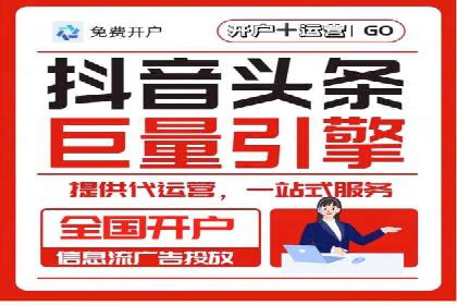 解析某某sem代运营公司如何通过精准投放实现销售增长