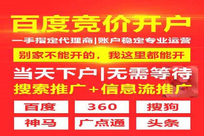 案例分析：信息流广告代运营公司助力企业增长